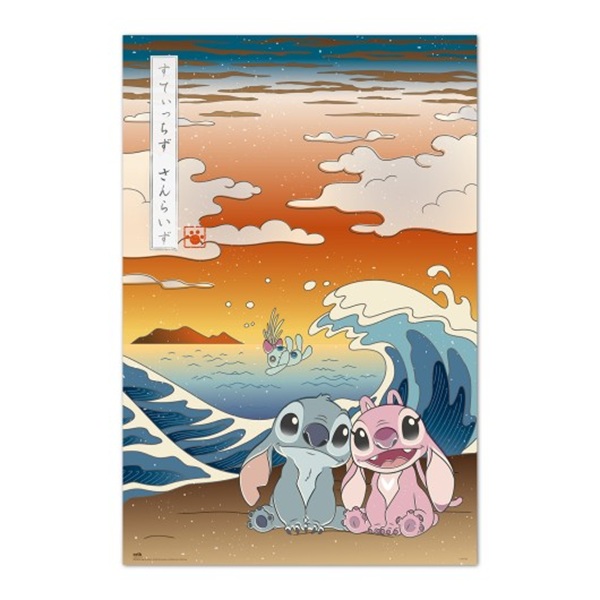Disney: Lilo & Stitch - Door Poster/Plakat 61x91.5cm