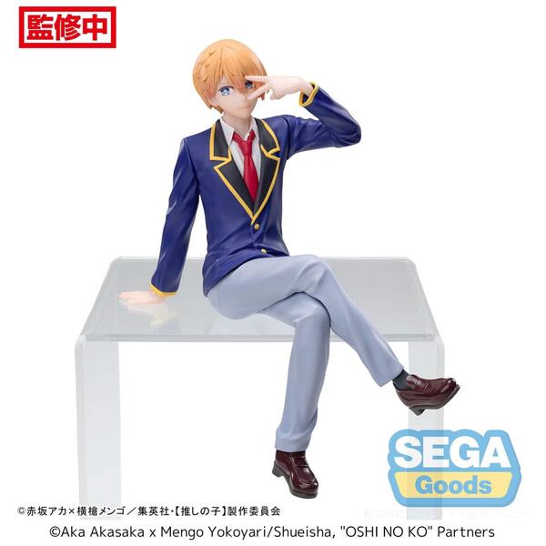 Oshi No Ko: PM Perching - Aqua Uniform - PVC Statue 14cm