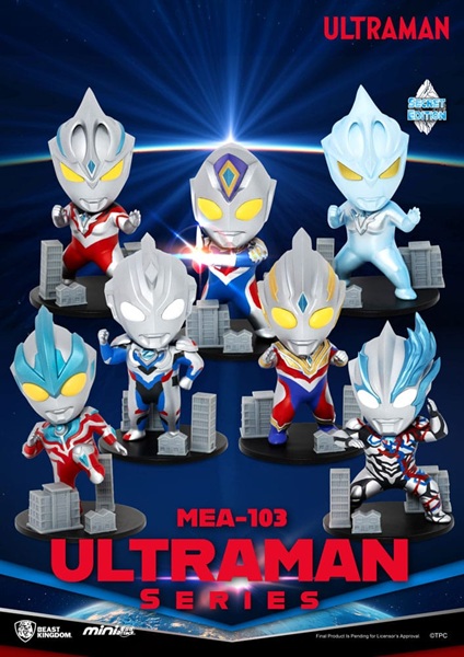 Ultraman: Ultraman Series 1 - Mini Egg Attack Blind Box Figure 9cm  (1 Random Figure)